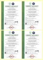 喜报|中油佳汇荣获多项绿色产品认证，促进双碳目标发展！