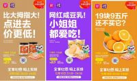 佳洁士牙膏一支才3块钱 “真快乐”APP双12家居日用好物任性囤