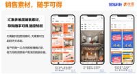 优居：数字化营销时代 私域运营建立全新增长极