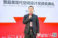 梵度全卫定制丨红棉奖-2021年最美现代空间设计奖颁奖典礼圆满成功!