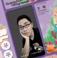 广州设计周|三强照明，用光诠释品质生活