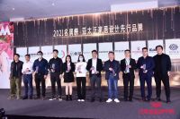 品牌实力 | 奥迪斯门窗荣登名润榜“2021十大设计先行品牌”！