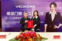 唯派门窗成功携手著名影星徐百慧担任品牌代言人,助力品牌升级
