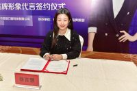 唯派门窗成功携手著名影星徐百慧担任品牌代言人,助力品牌升级