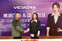 唯派门窗成功携手著名影星徐百慧担任品牌代言人,助力品牌升级