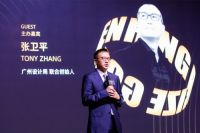 设计艺术尖峰盛会 NACOOC那库助力中意文化交流