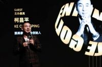 设计艺术尖峰盛会 NACOOC那库助力中意文化交流