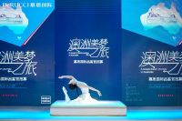 澳洲美梦之旅 | 慕思国际，开启品质睡眠