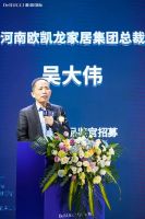澳洲美梦之旅 | 慕思国际，开启品质睡眠