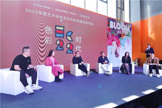 13.论坛嘉宾（座席左起）：连横软件开发创始人康晓龙，著名色彩音乐艺术家、著名当代油画家诗虹，家居业著名色彩专家、易涂得色彩应用顾问沈毅，优居集团品牌事业线华南总经理刘铭，酷家乐华南商学院负责人荔枝，易涂得色彩空间应用研究所主任冯伟联.jpg