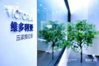 2021广州设计周 | 皇派门窗朱福庆：专注打磨产品和服务，打造美好人居解决方案