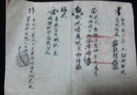 历史上五雷显应坛的故事和由来