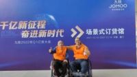 点滴细节，匠心关怀！中国残联副主席吕世明点赞九牧公益事业
