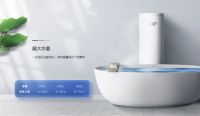 中广欧特斯产品成功入选工信部“能效之星”目录