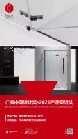 2021广州设计周必打卡点！莱博顿卫浴N＋定制馆