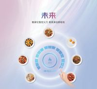 火王智能灶，厨电集成灶行业智能化发展的蓝海