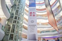 首家专业渠道试点的华为全屋智能授权体验店今日成都开业