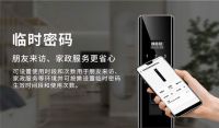 壹指盾指静脉锁Q6H出道即巅峰，感受活体识别黑科技！