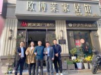 【爱漫时】爱漫时CEO深入一线调研市场，助力品牌和终端实现共赢