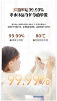 美的动态三显电热水器JE3智享健康便捷沐浴生活