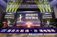 实力造就，再添殊荣！樱花智能锁荣获2021潮电卓越奖“最佳智能门锁品牌”