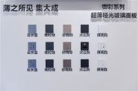 德力西电气家居新品御彩发布 广州设计周全新“开门红”