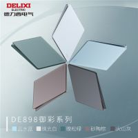 德力西电气家居新品御彩发布 广州设计周全新“开门红”