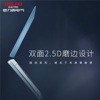 德力西电气家居新品御彩发布 广州设计周全新“开门红”