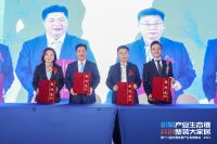 粤居优品集采中心&IBID城市会客厅落户利和灯博中心