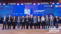 粤居优品集采中心&IBID城市会客厅落户利和灯博中心