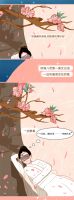 【米兰壁纸墙布窗帘】寻人启事！失眠补贴等你来领