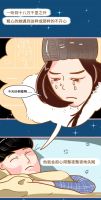 【米兰壁纸墙布窗帘】寻人启事！失眠补贴等你来领