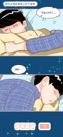 【米兰壁纸墙布窗帘】寻人启事！失眠补贴等你来领