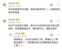 网易云商对话乐家巢杨昌雄：用数字化赋能营销，用时间打磨百年品牌