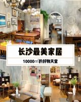 网易云商对话乐家巢杨昌雄：用数字化赋能营销，用时间打磨百年品牌