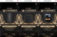 晚8点黄金档开启 京东家电12.12打造服务体验标杆