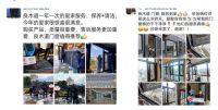 服务升级|良木道门窗“爱家服务月”全面启动