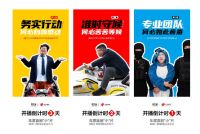 服务升级|良木道门窗“爱家服务月”全面启动