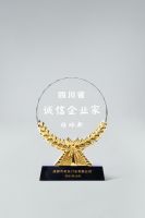 【共话诚信】杨冰新：以人为本、诚信经营 带动上下游共同构建诚信体系