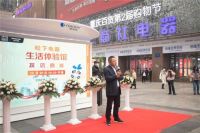 网红打卡圣地落户重庆 纳诺怡带你走进“重庆森林”！