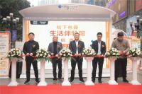 网红打卡圣地落户重庆 纳诺怡带你走进“重庆森林”！