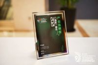 喜讯丨再创辉煌！千年舟荣膺「2021门墙柜一体化产业添翼奖」！