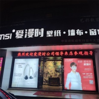 【爱漫时】爱漫时CEO深入一线调研市场，助力品牌和终端实现共赢