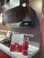 2021红棉奖产品设计至尊奖揭晓，万家乐变频爆炒风油烟机获奖