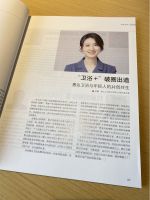 “金”光闪耀丨中国国际广告节，惠达包揽多项荣誉