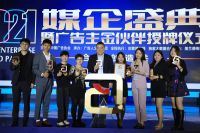 “金”光闪耀丨中国国际广告节，惠达包揽多项荣誉
