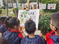 以科学眼光绘就自然画卷