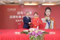 官宣!跳水世界冠军连婕签约为EU益有定制品牌形象大使