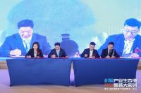 粤居优品集采中心 IBID城市会客厅落户利和灯博中心