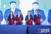 粤居优品集采中心 IBID城市会客厅落户利和灯博中心